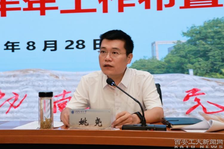 沙巴足球平台最新版下载简介