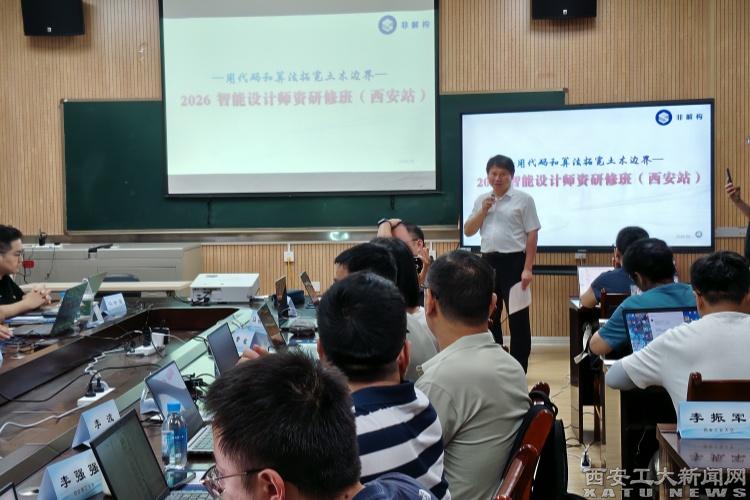 沙巴足球通道访问入口简介