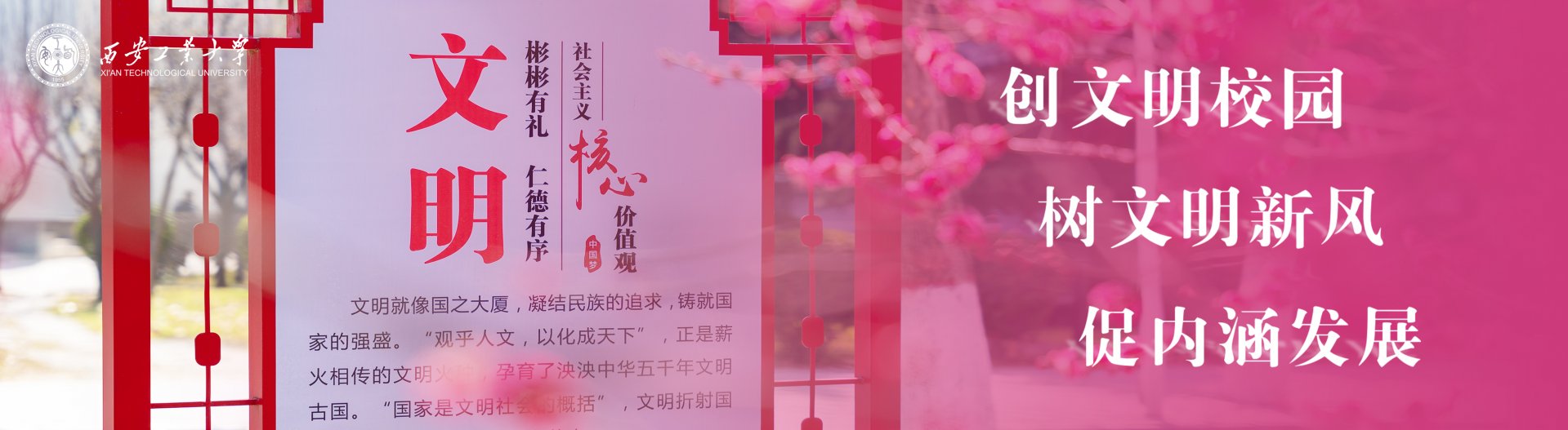 Shaanxi Province