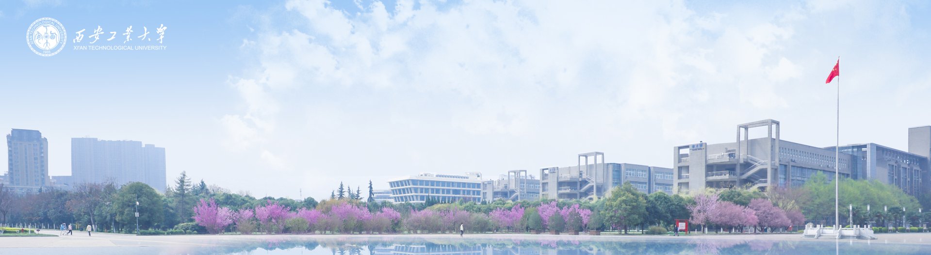 Xi'an City