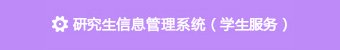 沙巴足球通道官网安全访问研招办官方微