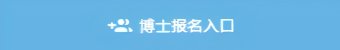 沙巴足球平台