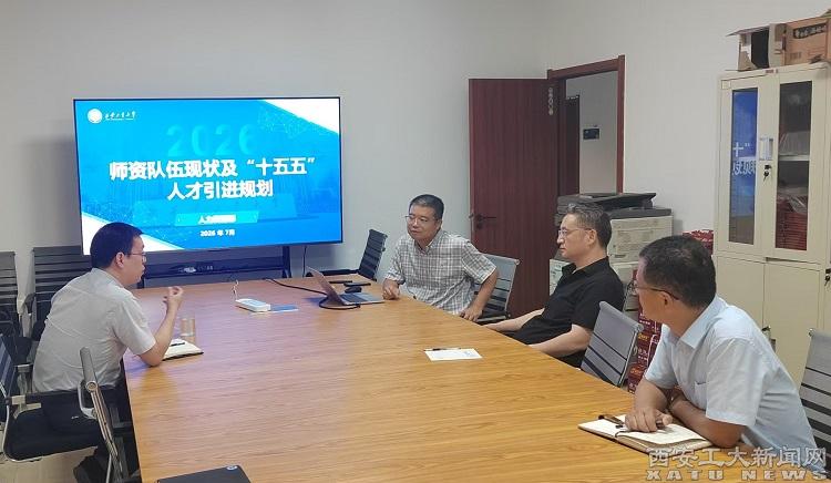 沙巴足球体育平台官方渠道部党组传达沙