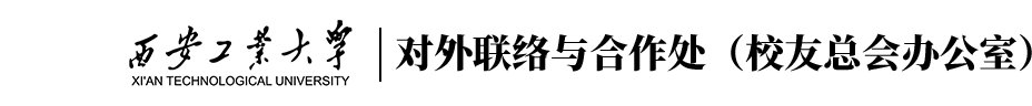 【工作动态】沙巴足球通道手机版登录举