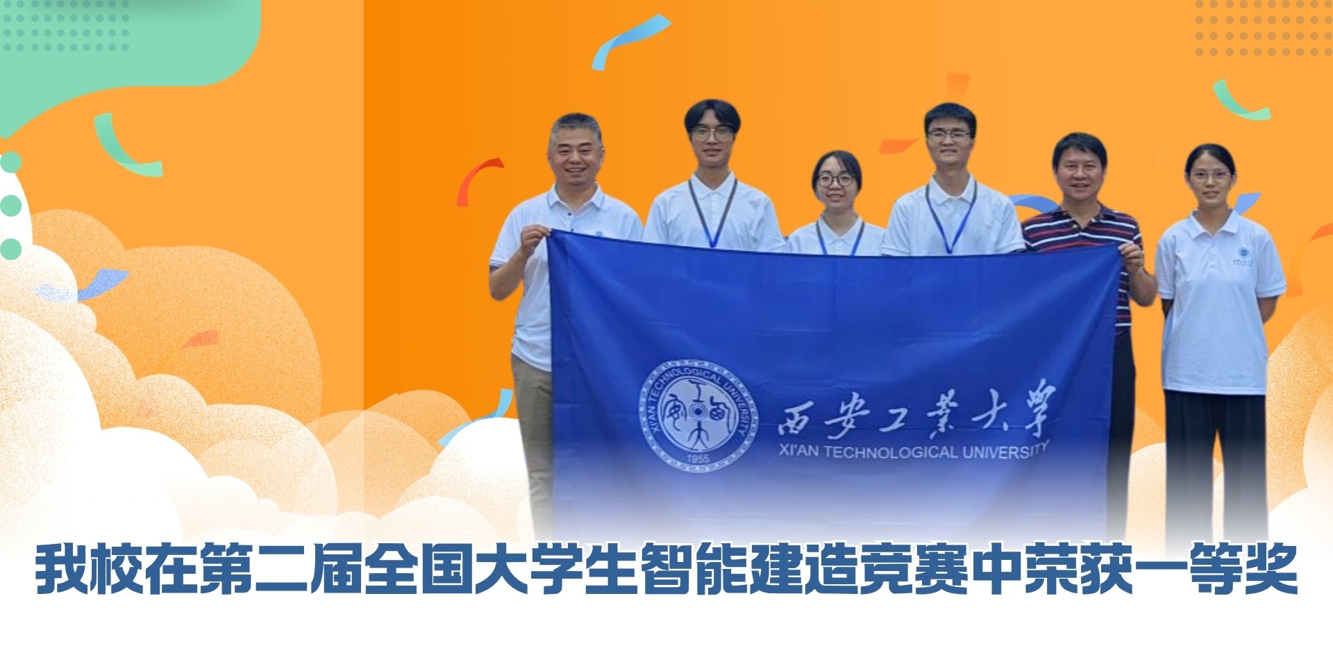 沙巴足球平台简介